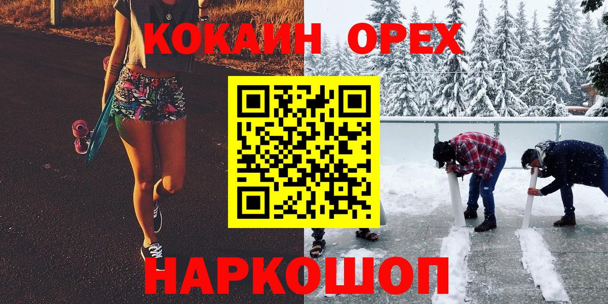 COCAIN Колумбийский Туапсе