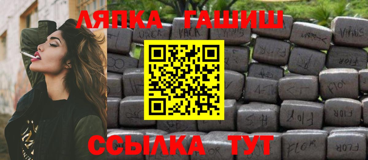 ГАШ AMNESIA HAZE Туапсе