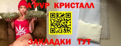 круглые Лесосибирск