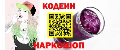круглые Лесосибирск