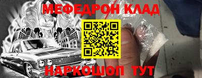 круглые Лесосибирск