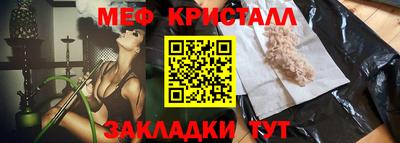 МДПВ Ликино-Дулёво