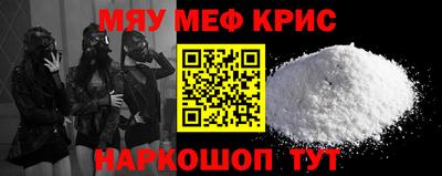 круглые Лесосибирск
