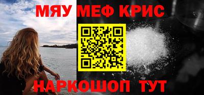 эйфоретик Малоярославец