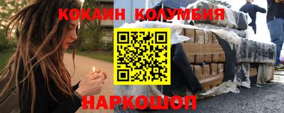 круглые Лесосибирск