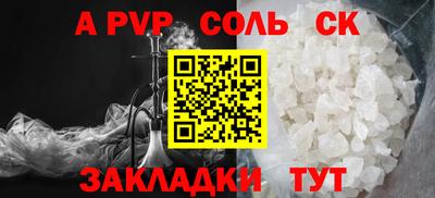 бутират Малгобек