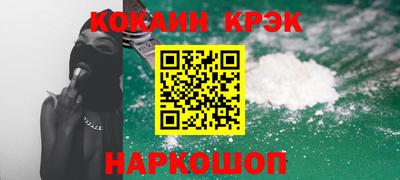круглые Лесосибирск