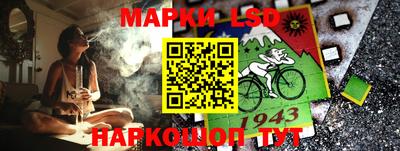 ешки Ливны