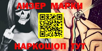 круглые Лесосибирск