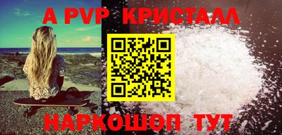 ешки Ливны