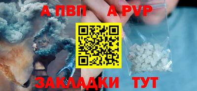 ешки Ливны