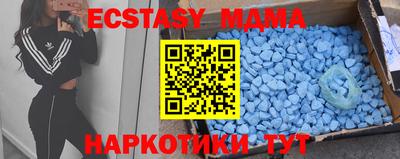 тгк Мариинск