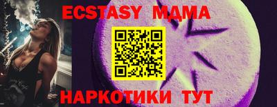 ешки Ливны