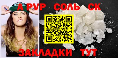 ешки Ливны