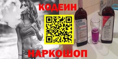 круглые Лесосибирск