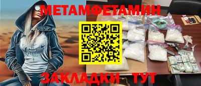 ешки Ливны