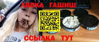ешки Ливны