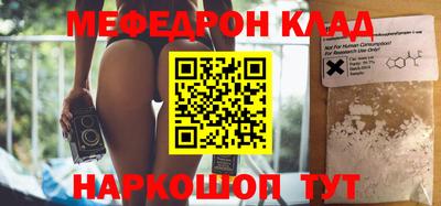 круглые Лесосибирск