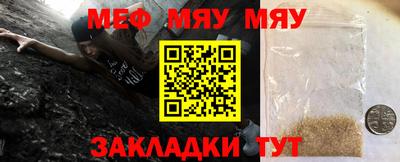 ешки Ливны