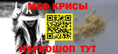 круглые Лесосибирск