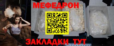 круглые Лесосибирск