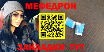 ешки Ливны