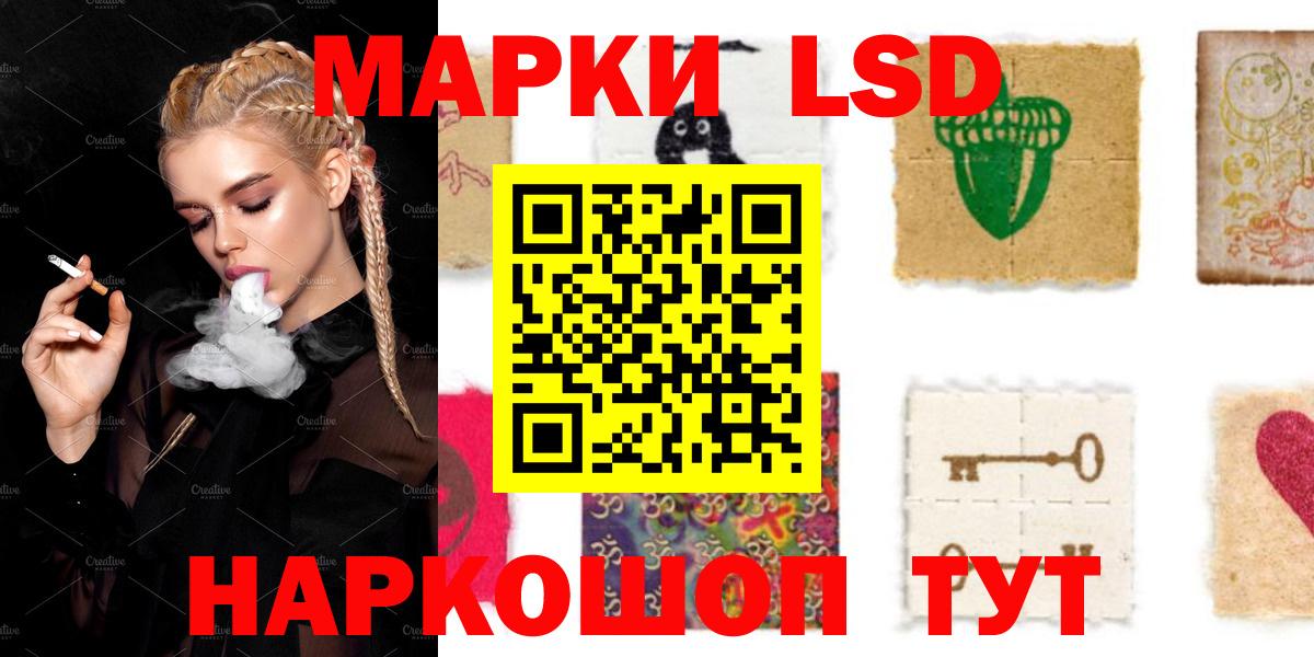 LSD-25 экстази ecstasy  ЛСД экстази ecstasy  Туапсе  Вход с VPN 