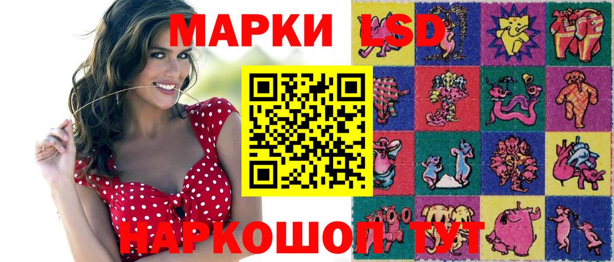 Марки 25I-NBOMe 1500мкг  Вход с VPN  Туапсе 
