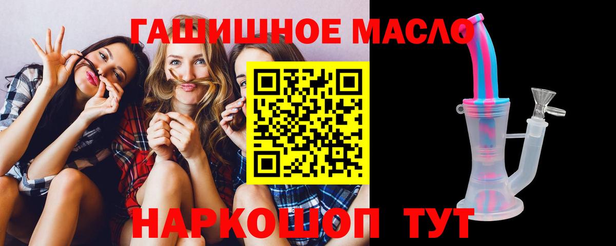 ТГК Wax Туапсе