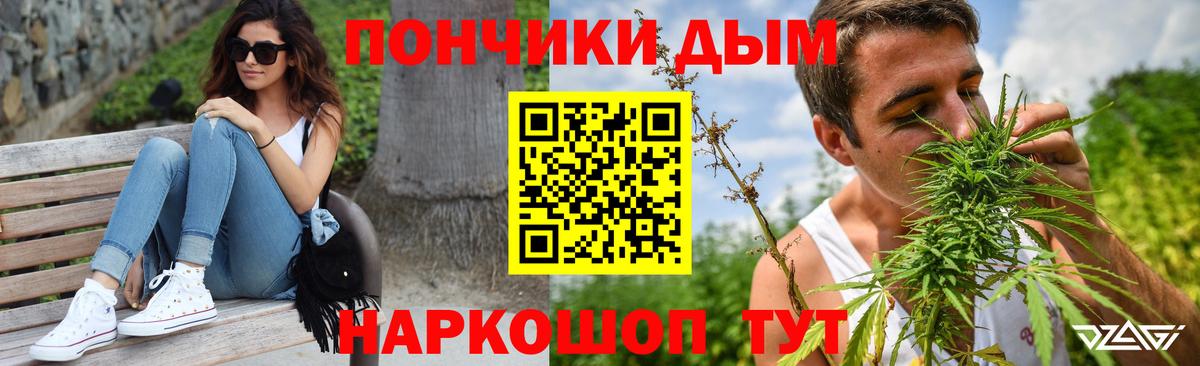 Канабис марихуана  Конопля сатива  Вход с VPN  Туапсе 