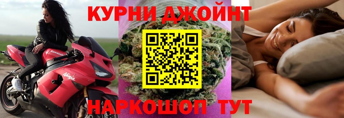 Бошки Шишки тримм Туапсе